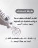Picture of Eye Contour Serum