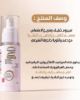 Picture of Face Serum